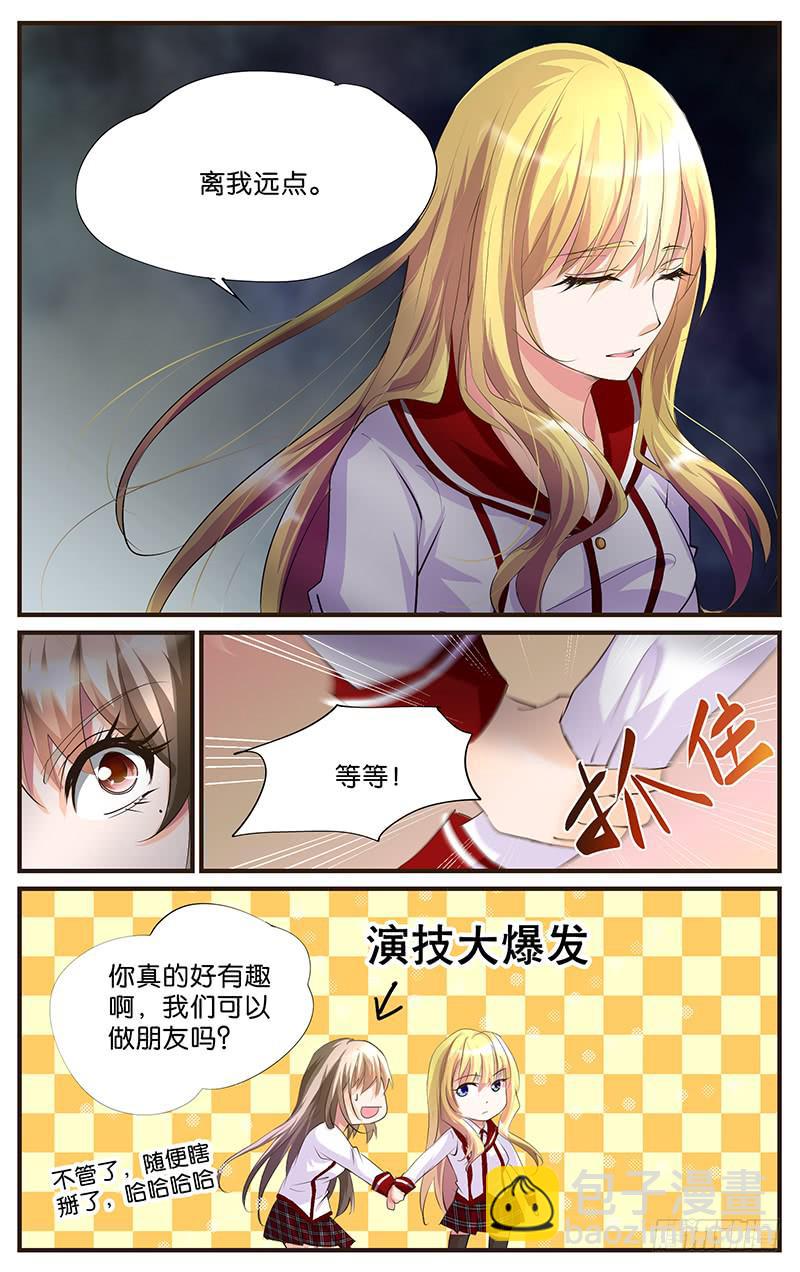 51.演技爆发-第53话