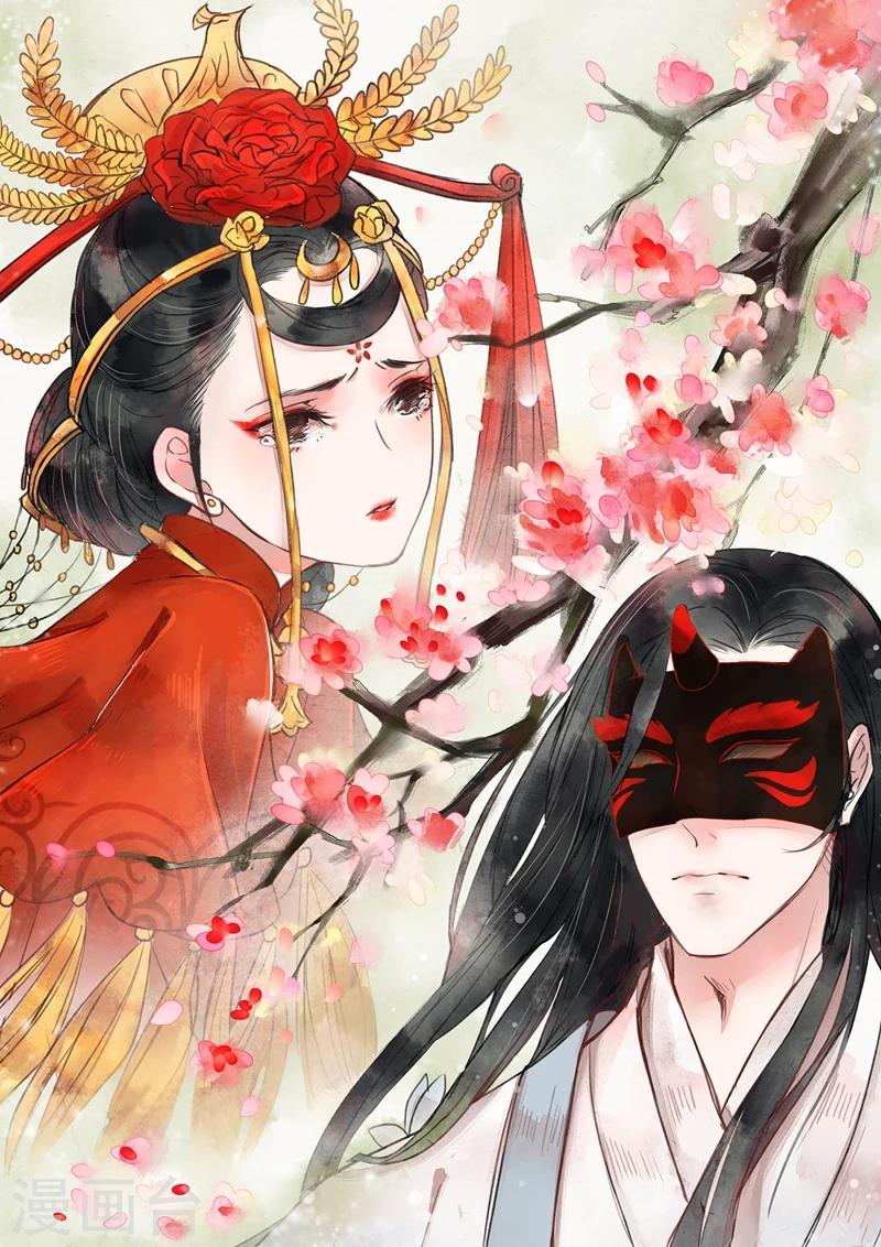 第1话1 缘起-第1话