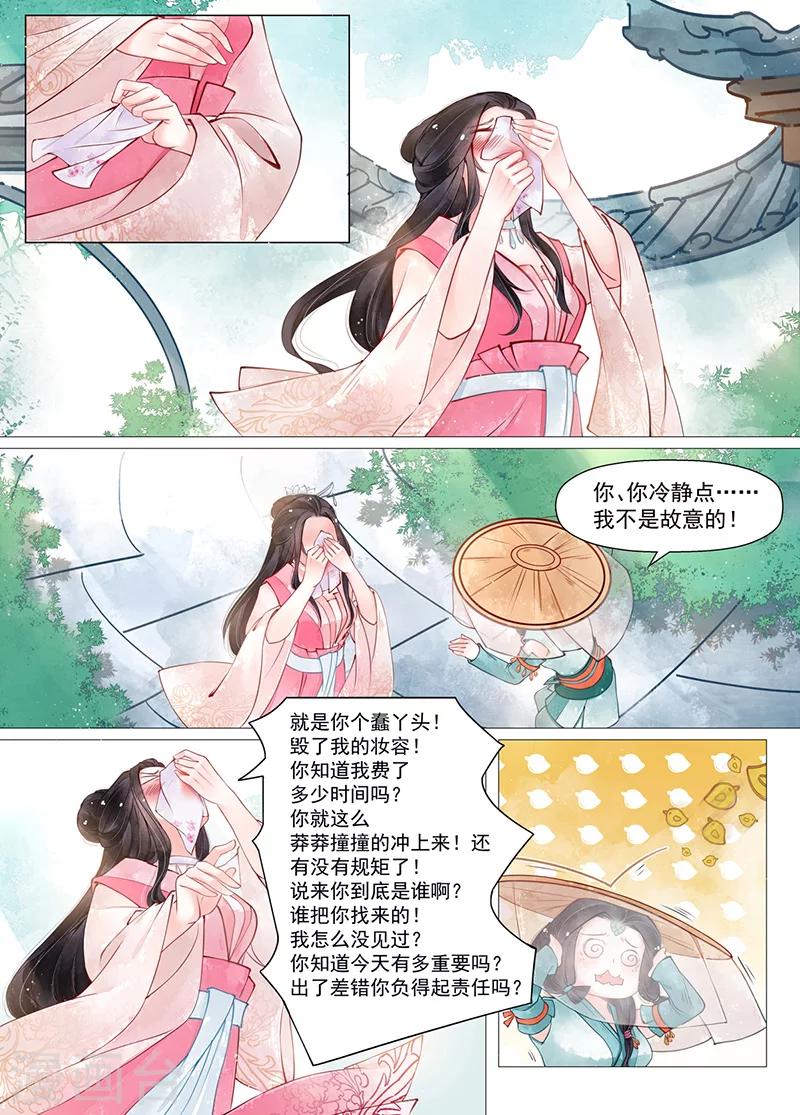 第13话4 归家-第101话