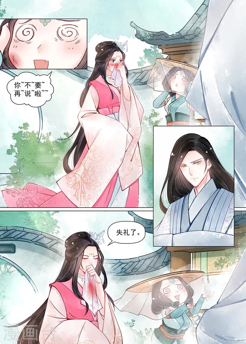 第13话4 归家-第101话