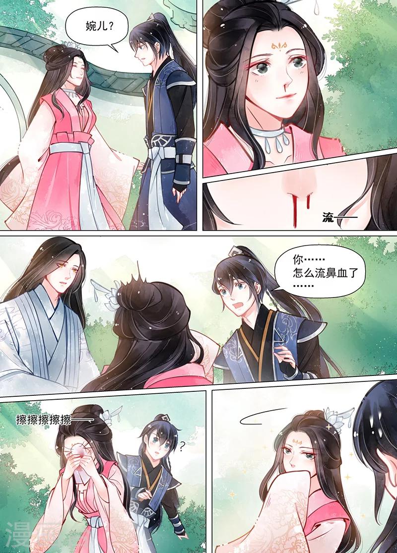 第13话4 归家-第101话