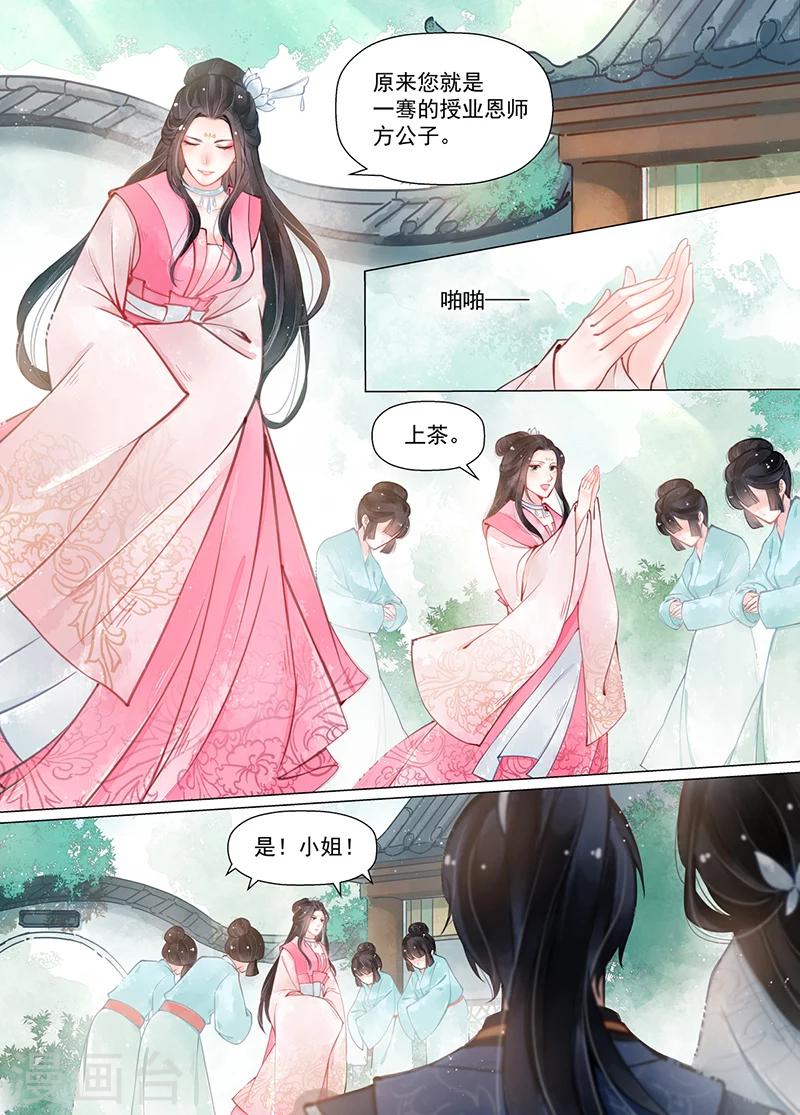 第13话4 归家-第101话