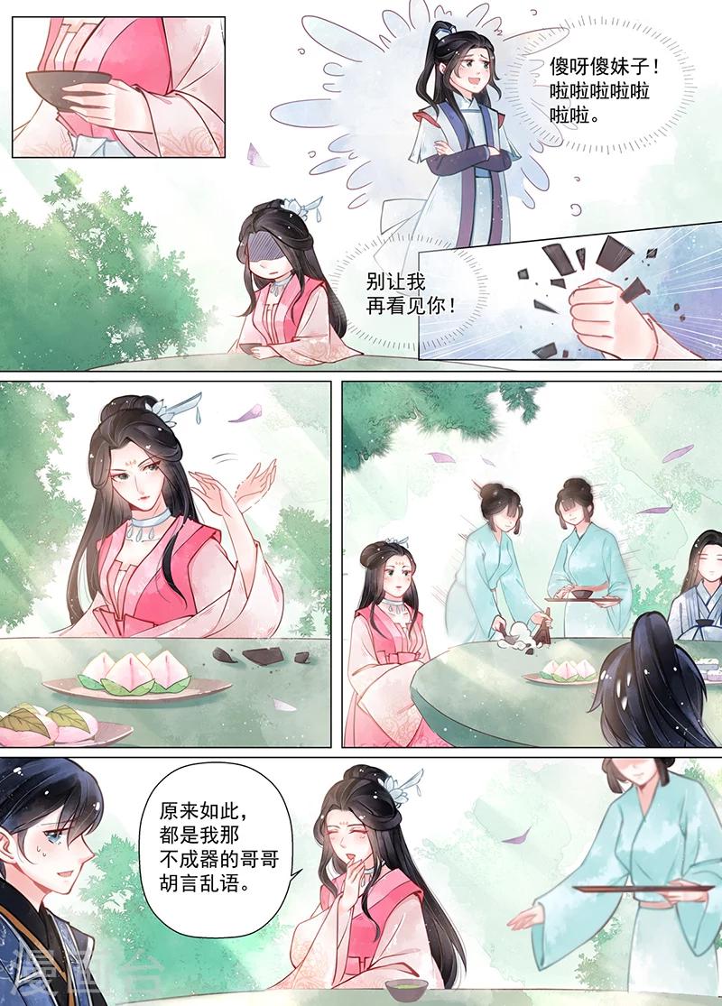 第13话4 归家-第101话