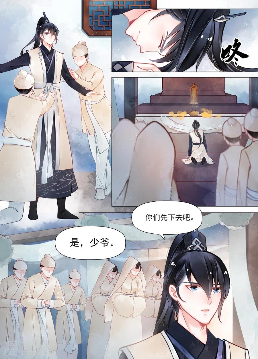 第13话6 归家-第103话