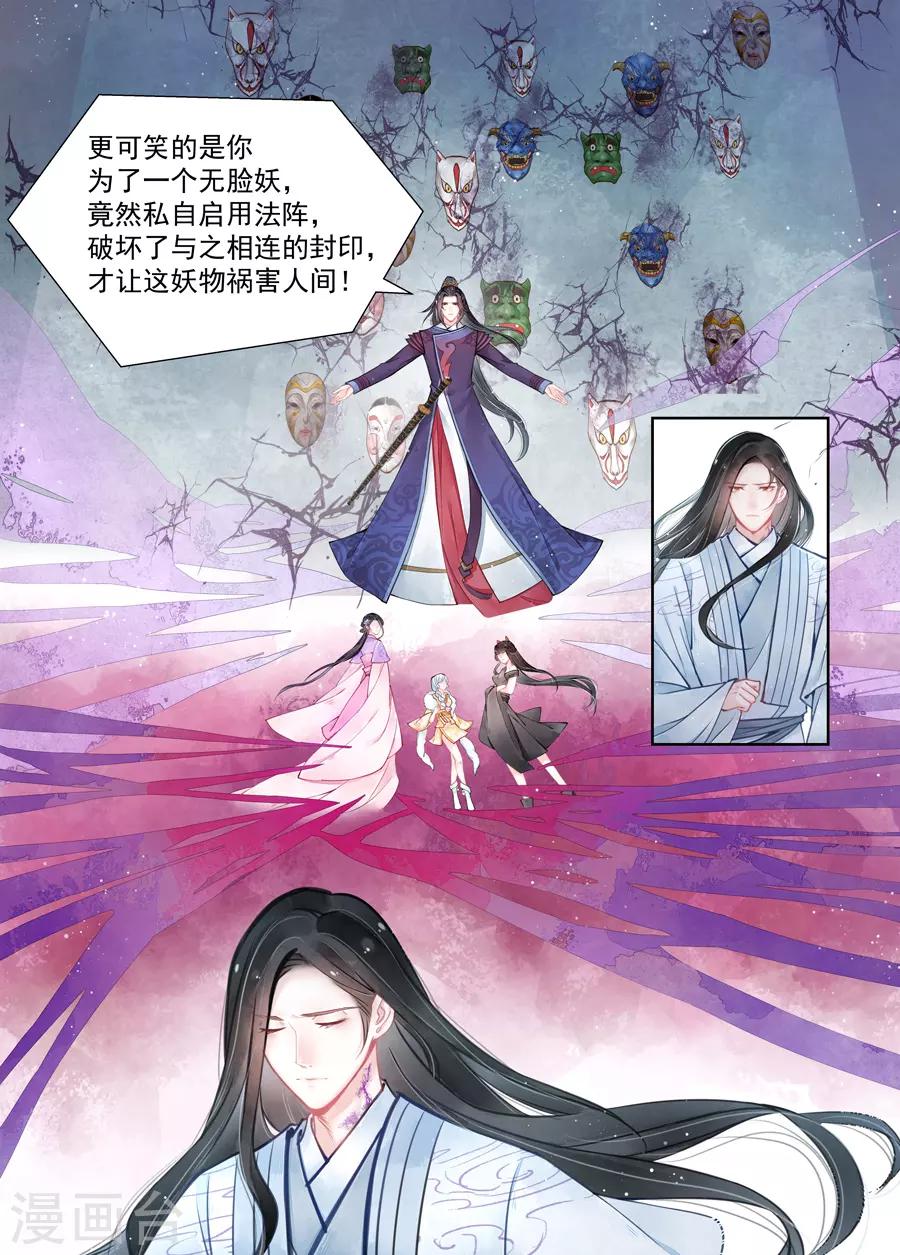 第15话2 决裂-第111话