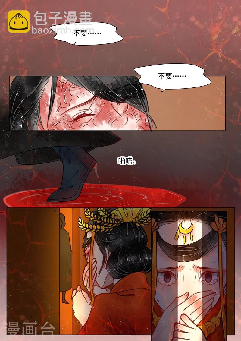 第3话2 监禁-第15话