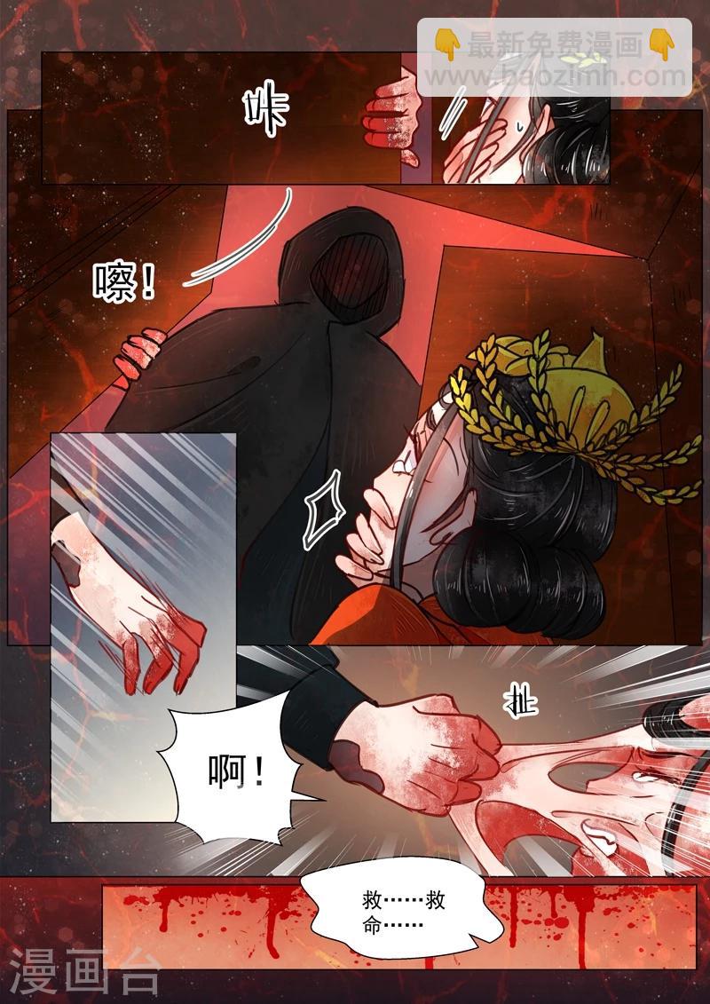 第3话2 监禁-第15话