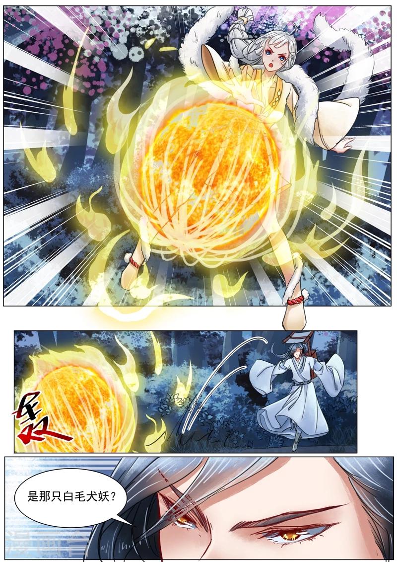 第3话8 监禁-第21话