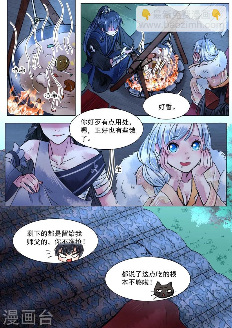 第3话10 监禁-第23话