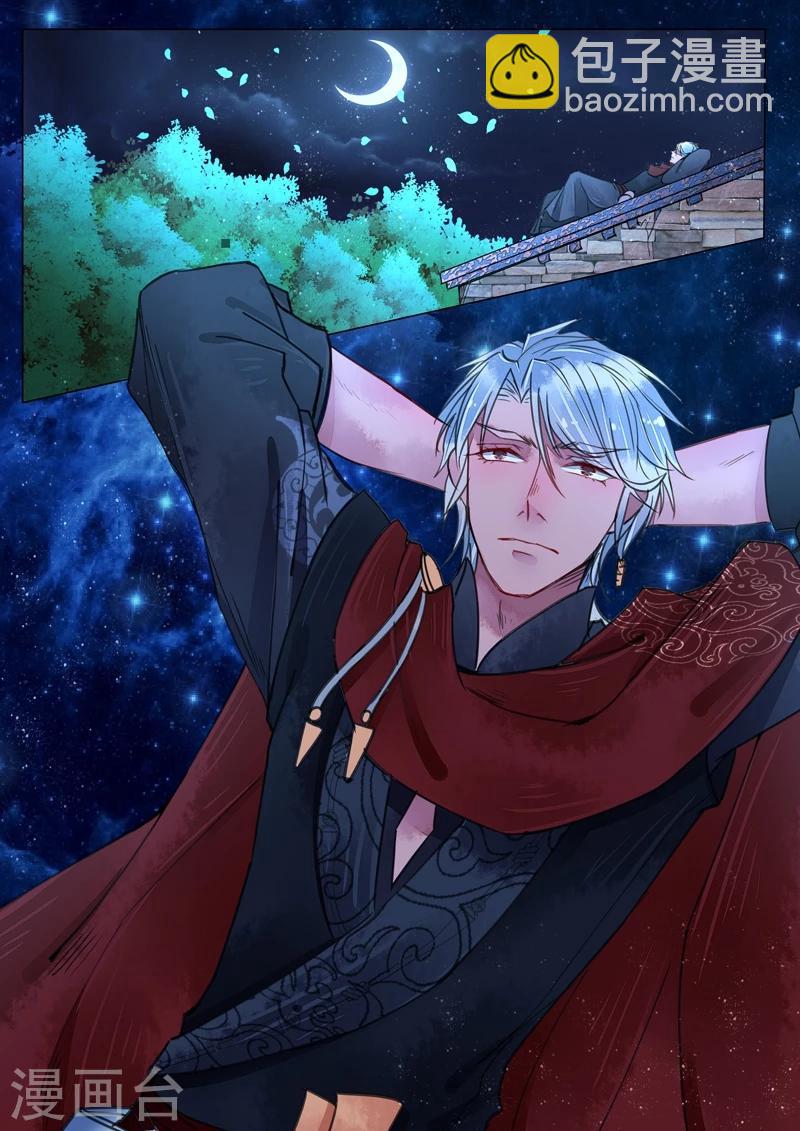 第3话10 监禁-第23话