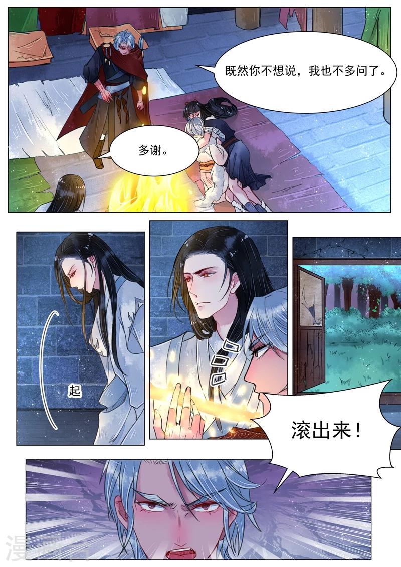 第4话1 真凶？！-第25话