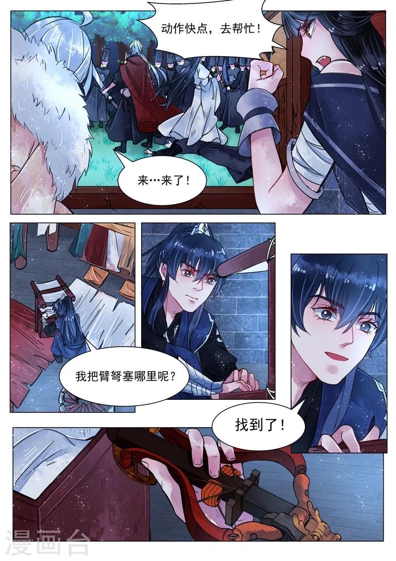 第4话1 真凶？！-第25话