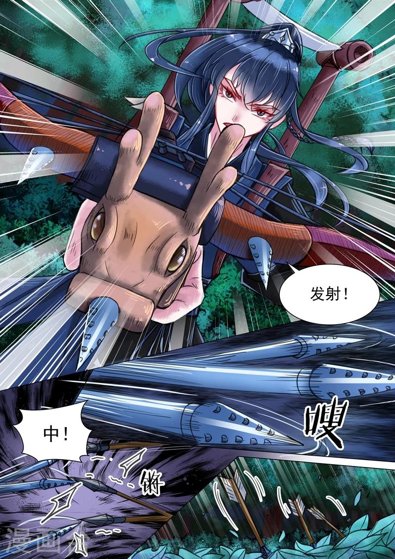 第4话3 真凶？！-第27话