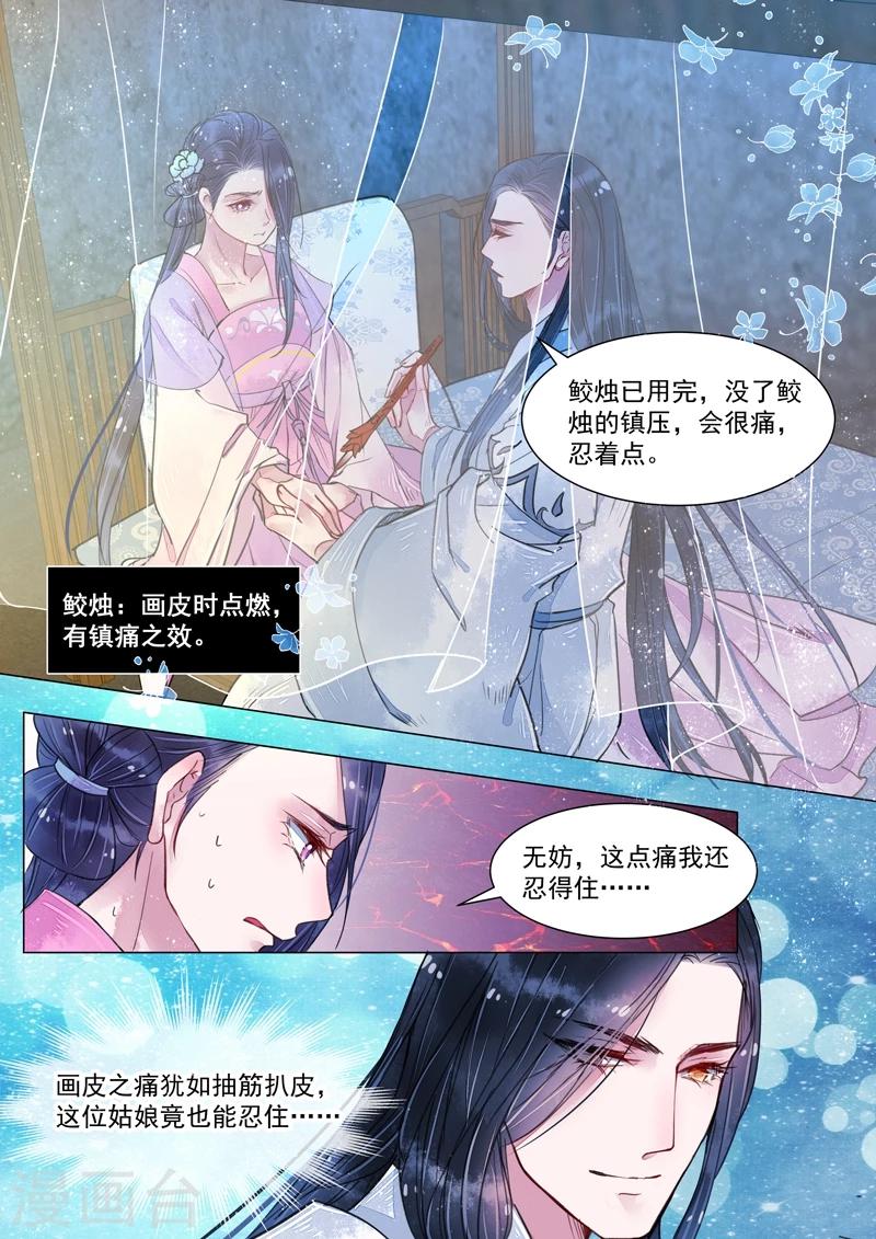 第4话7 真凶？！-第31话