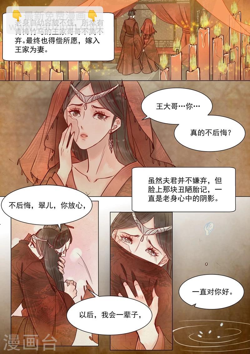 第4话9 真凶？！-第33话