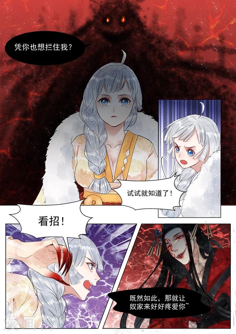 第5话4 传承-第41话