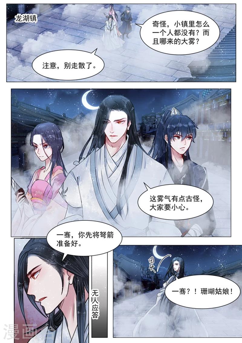 第5话6 传承-第43话