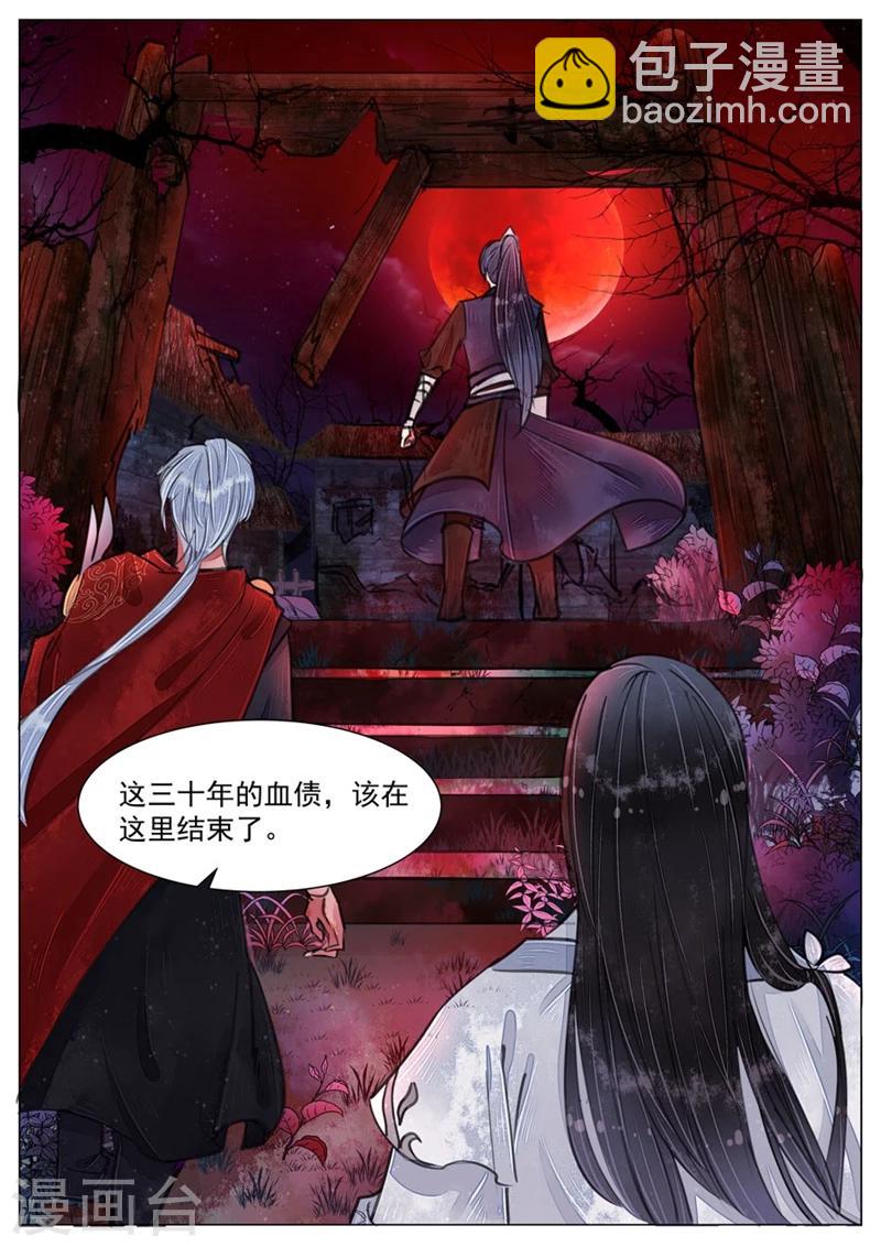 第5话8 传承-第45话