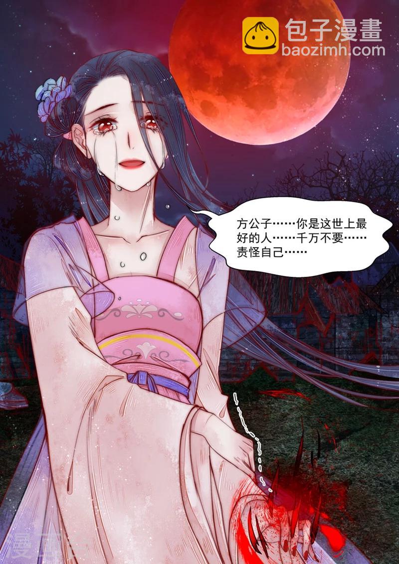 第6话2 终战-第47话