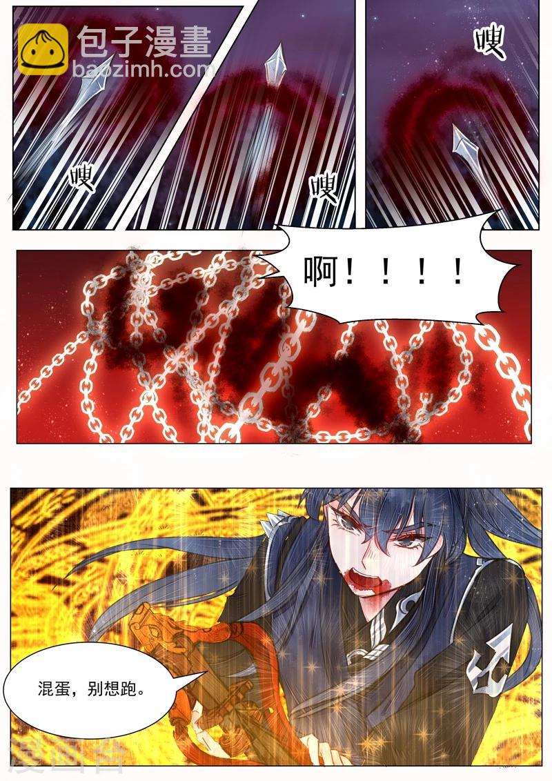 第6话4 终战-第49话