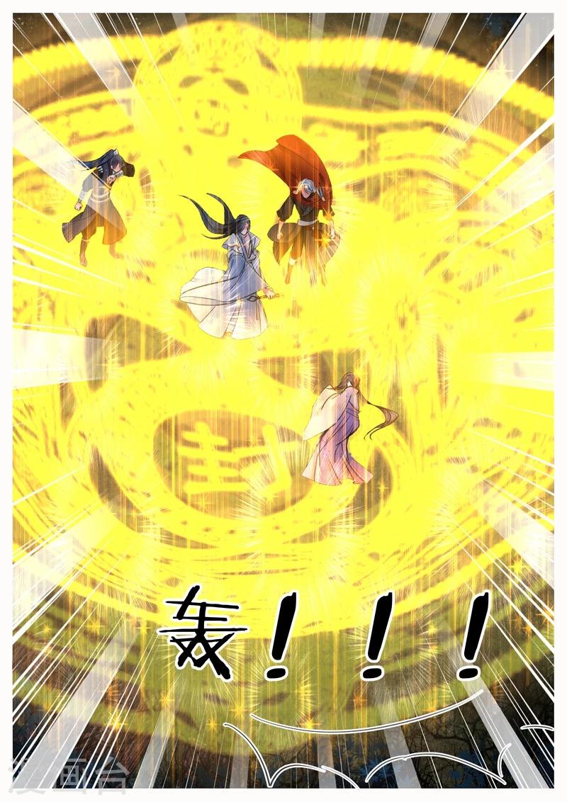 第6话4 终战-第49话