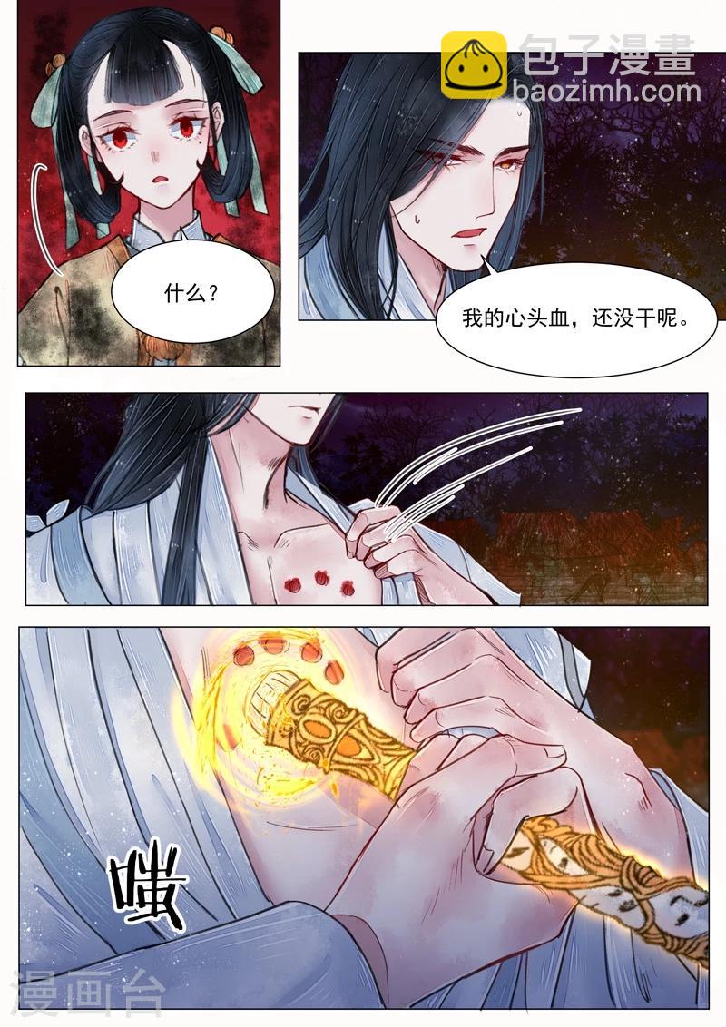 第6话4 终战-第49话