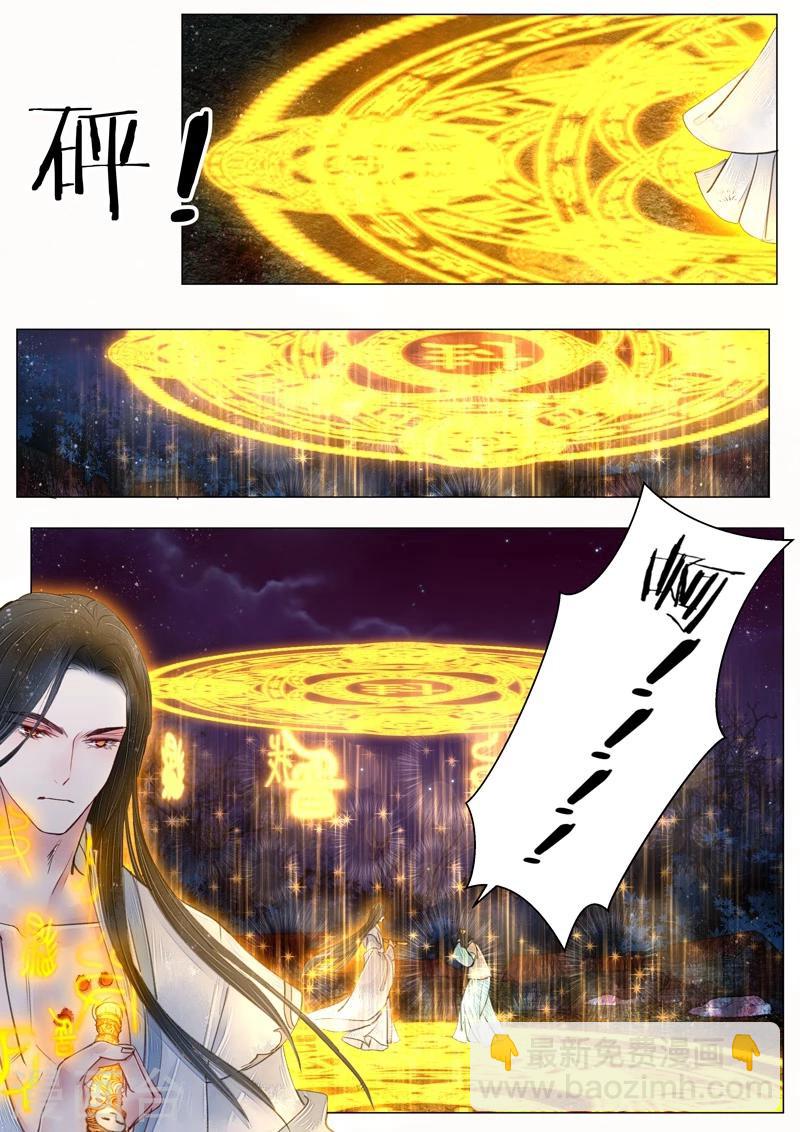 第6话4 终战-第49话