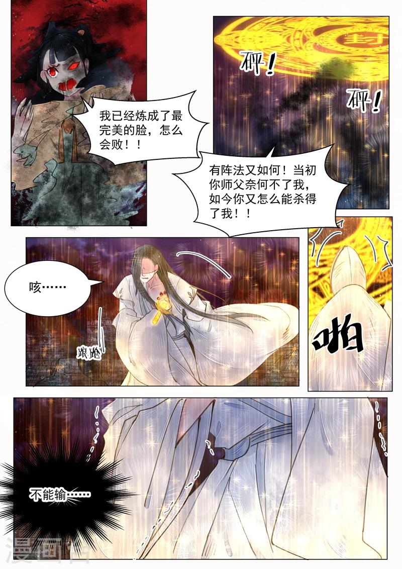 第6话4 终战-第49话