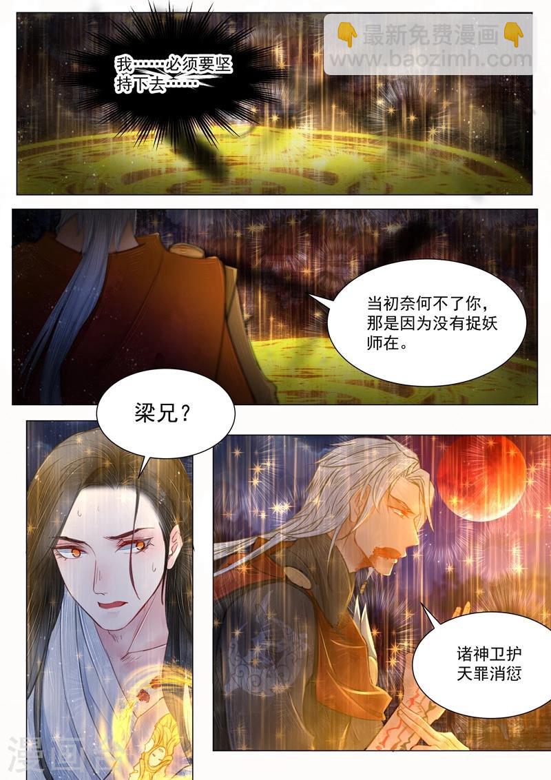 第6话4 终战-第49话