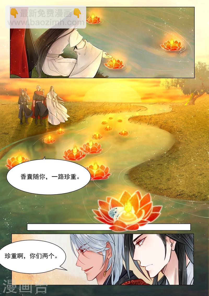 第6话6 终战-第51话