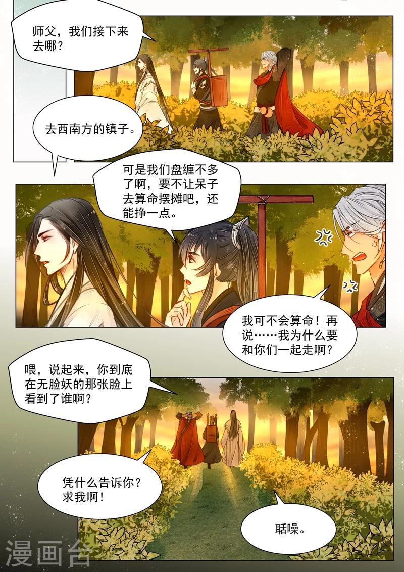 第6话6 终战-第51话