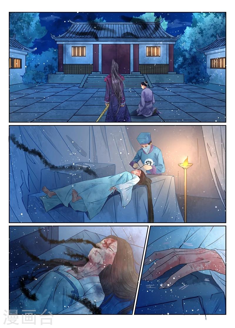 第7话2 缘续-第53话