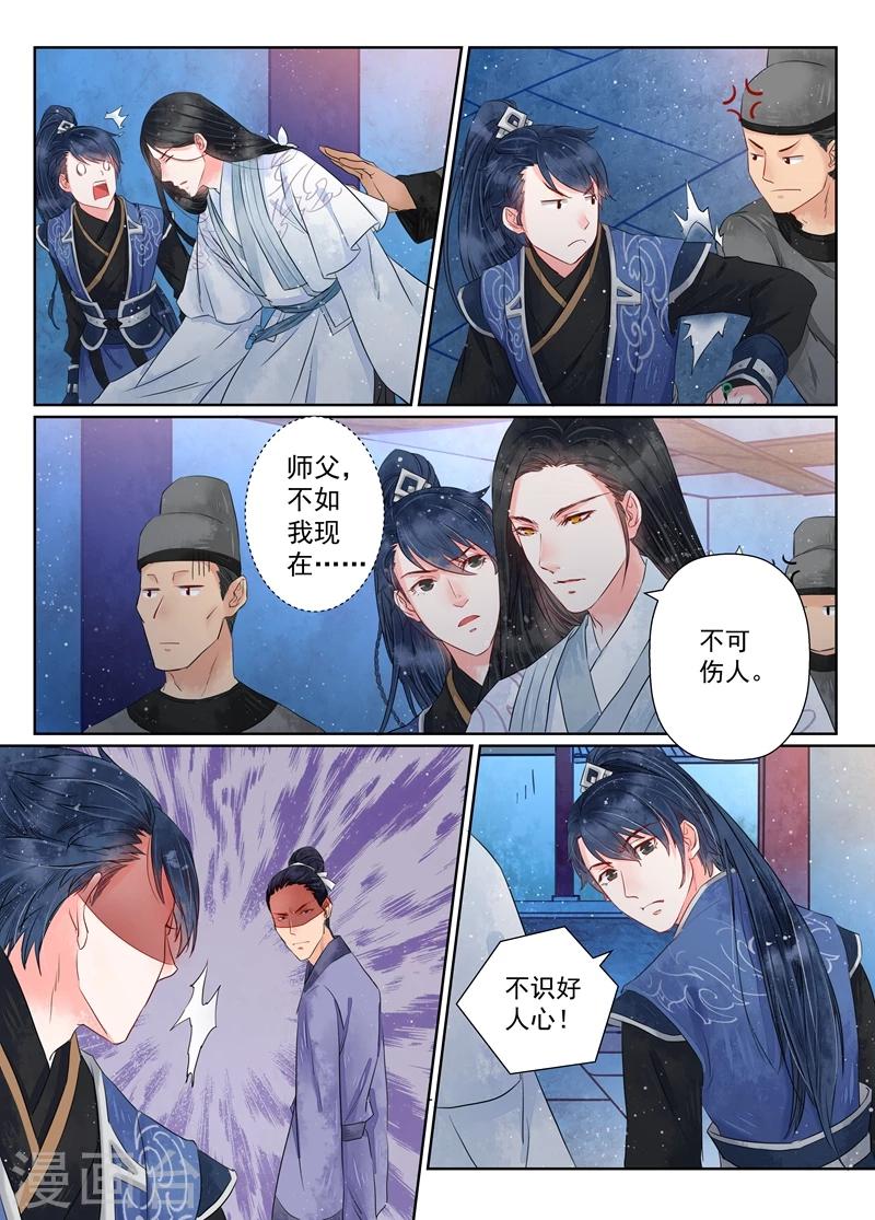 第7话2 缘续-第53话