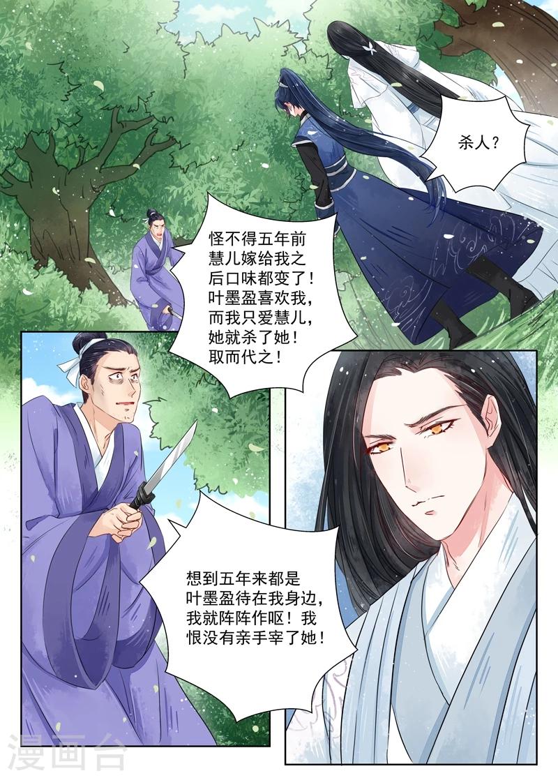 第7话4 缘续-第55话