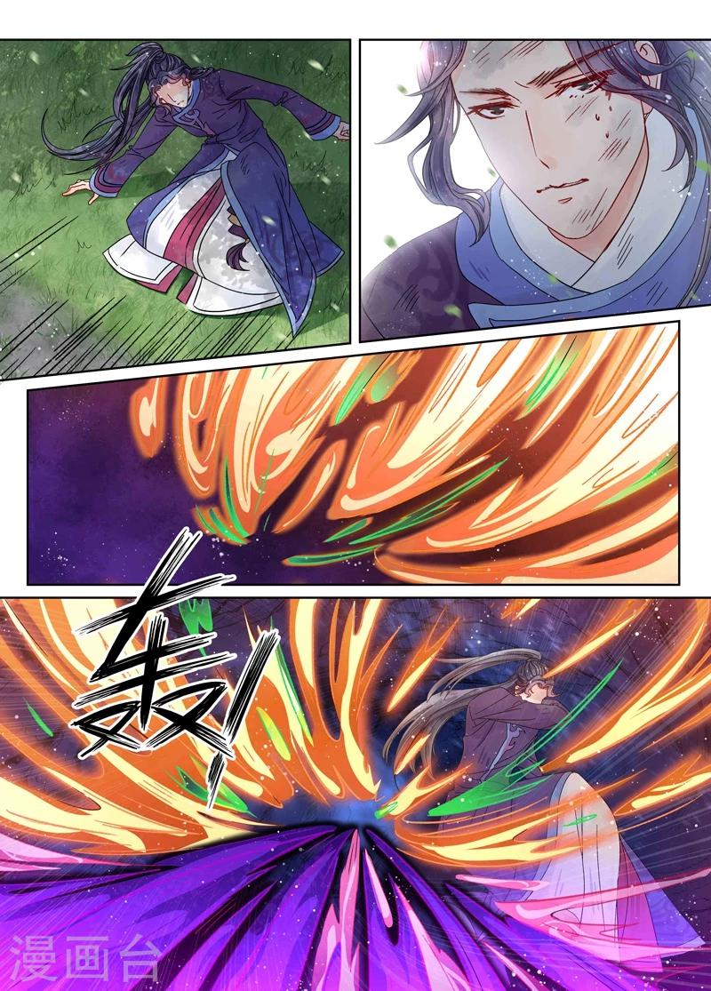 第7话6 缘续-第57话