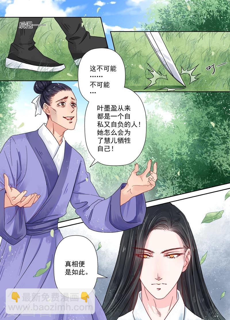 第7话6 缘续-第57话