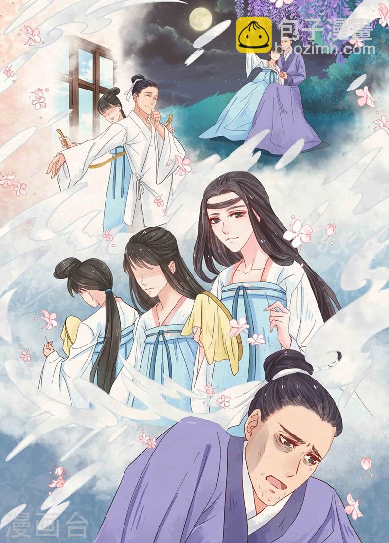 第7话6 缘续-第57话