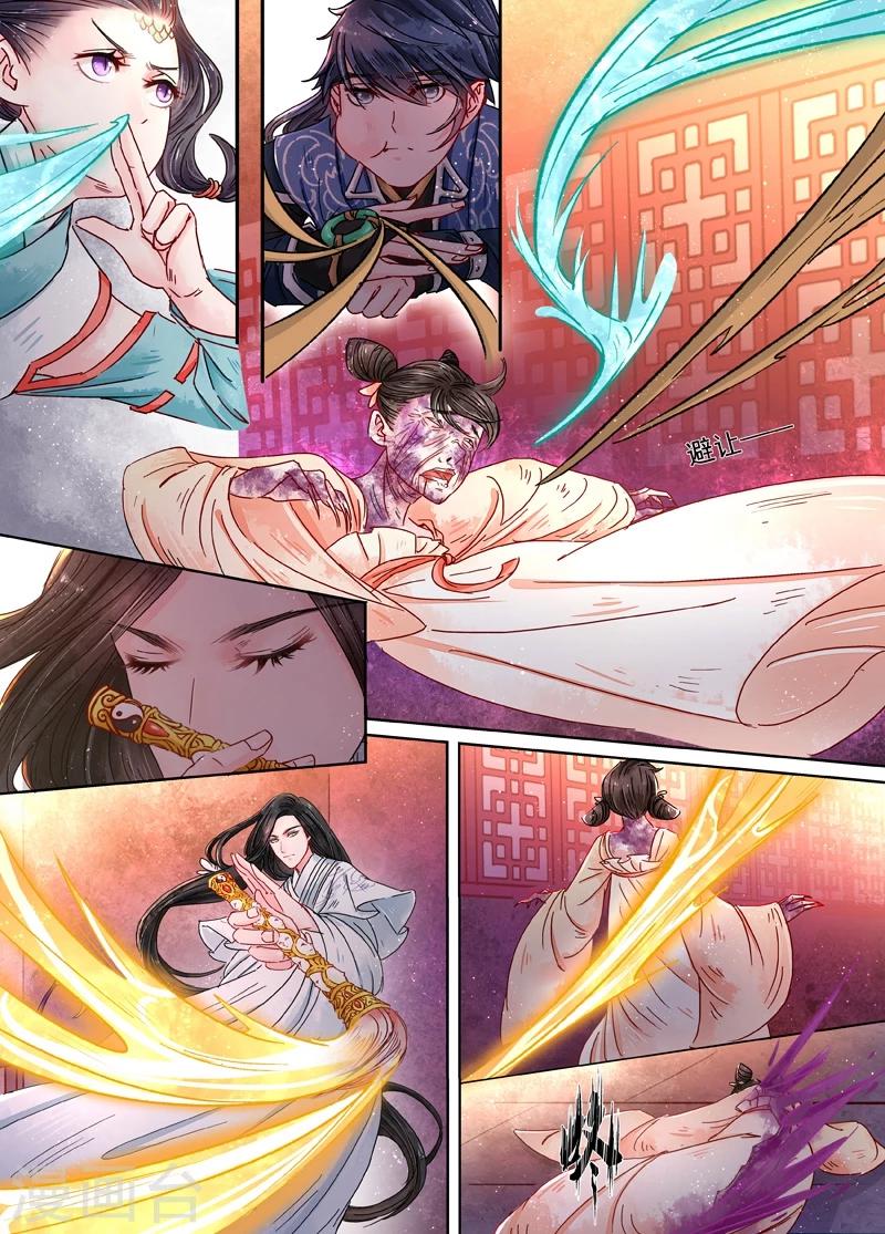 第8话4 异变-第61话