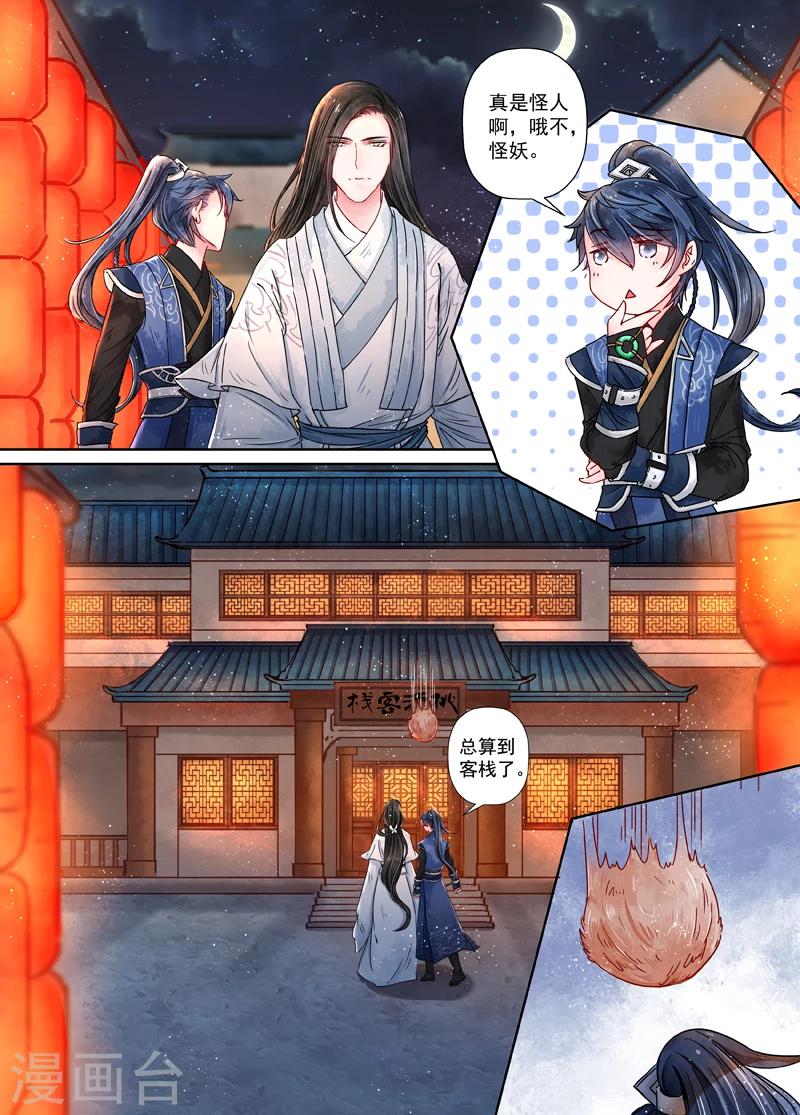 第9话1 旧友-第63话