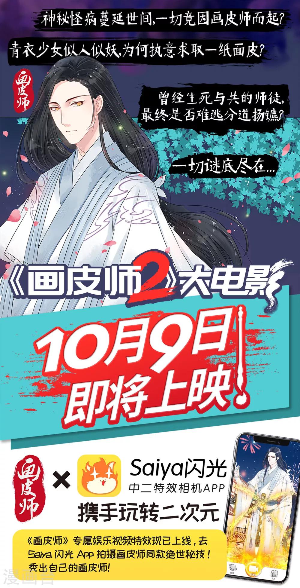 第9话3 旧友-第65话