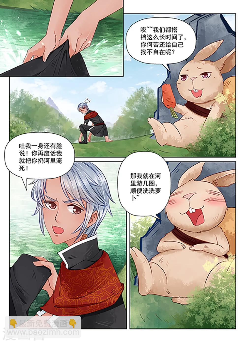 第9话3 旧友-第65话