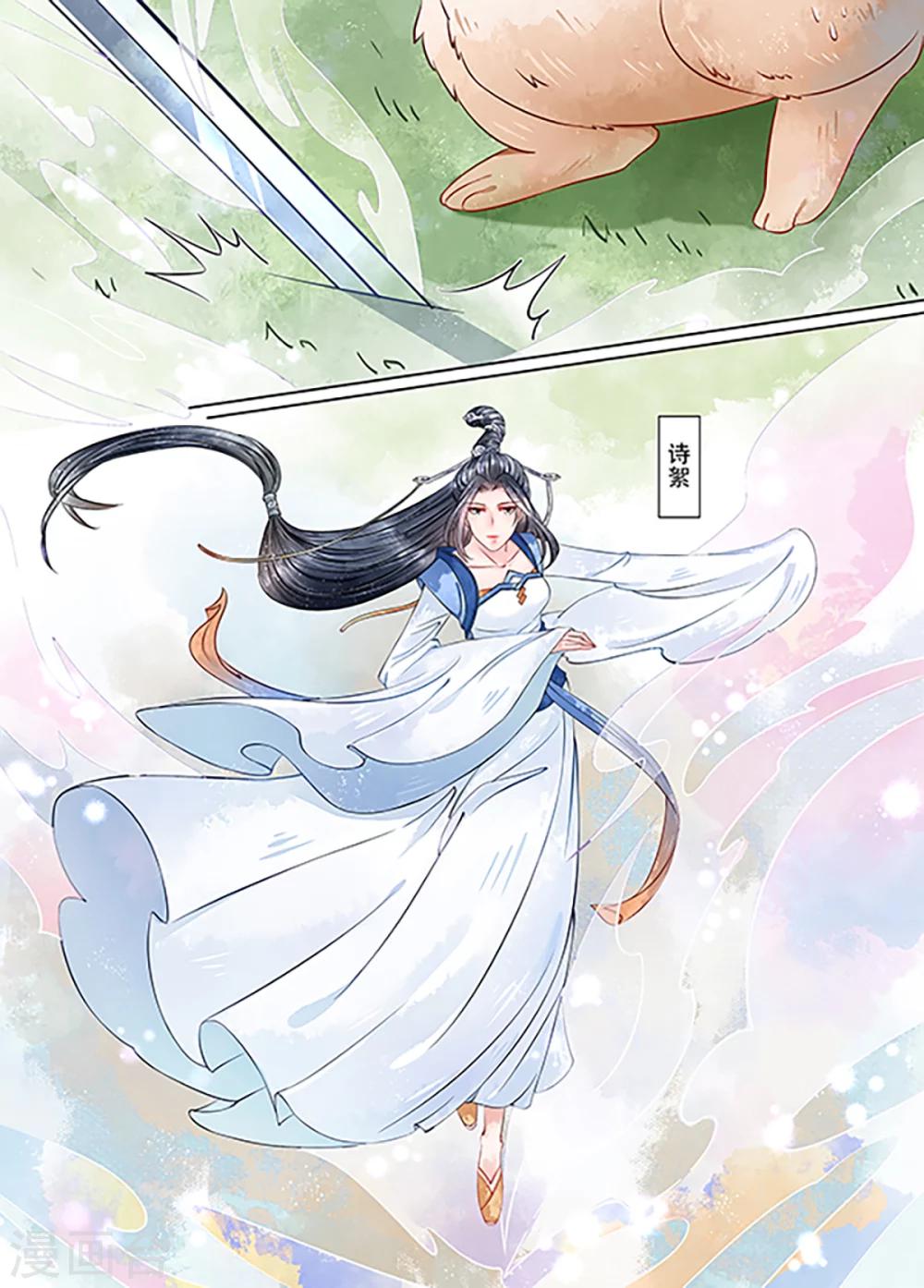 第9话3 旧友-第65话