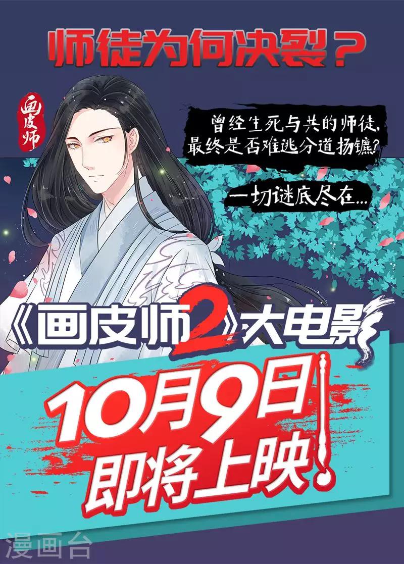 第9话5 旧友-第67话