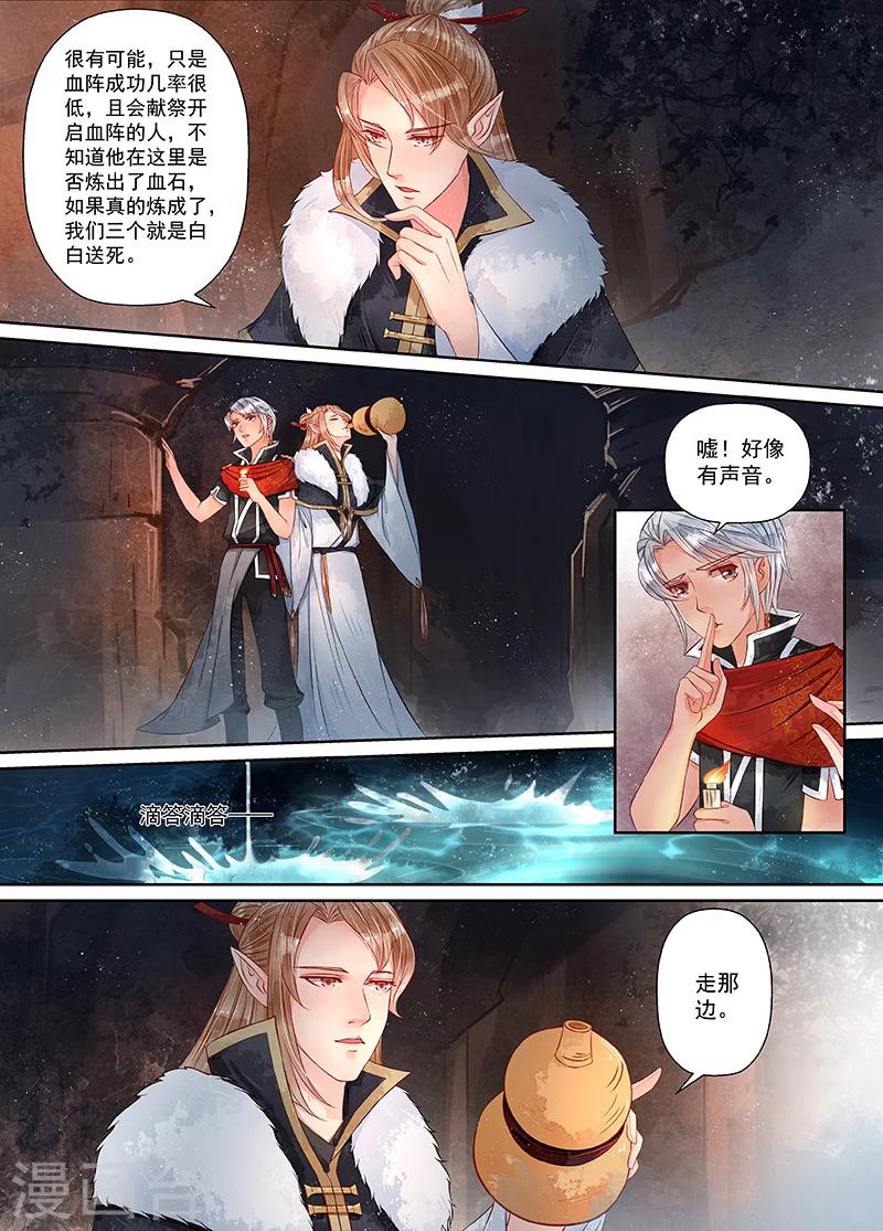 第9话5 旧友-第67话