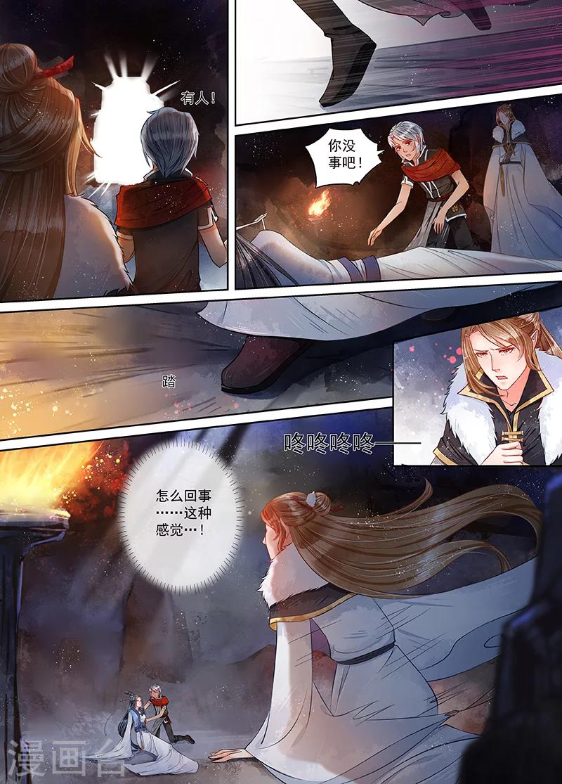 第9话5 旧友-第67话