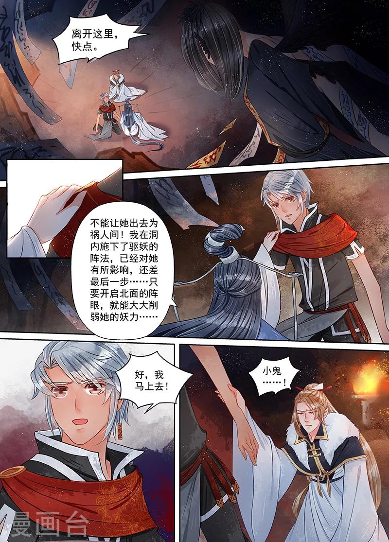 第9话5 旧友-第67话