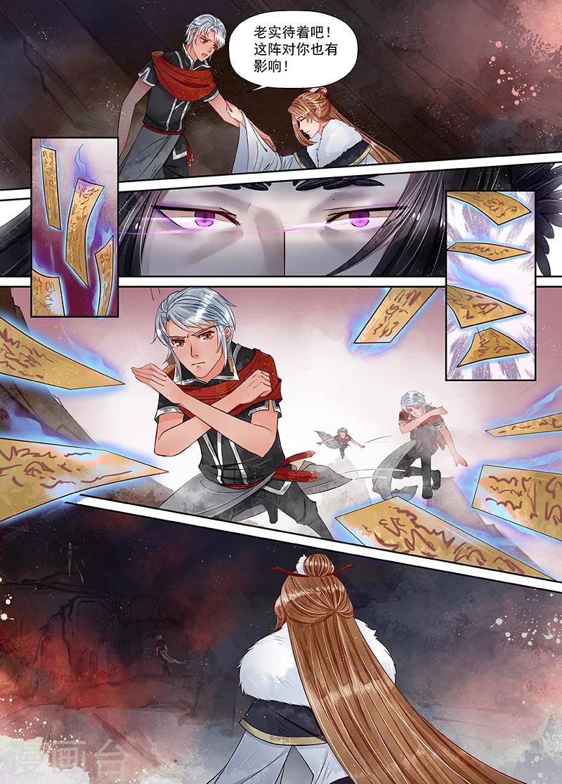 第9话5 旧友-第67话