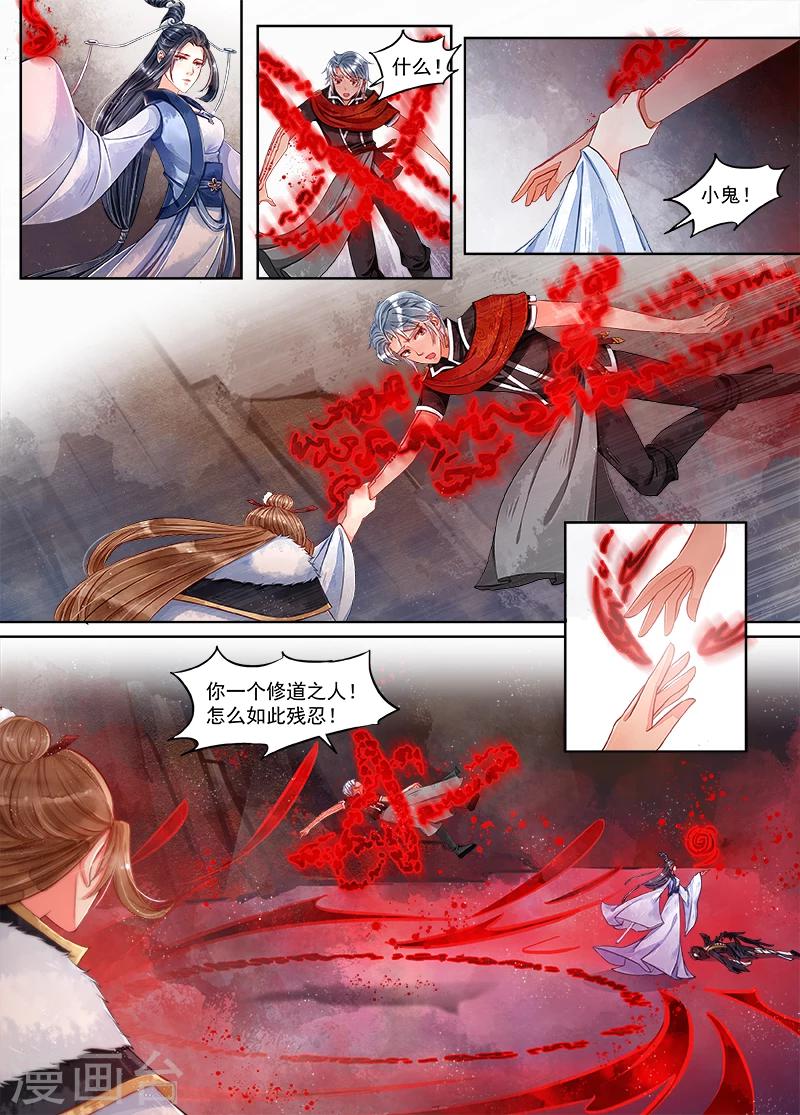 第9话6 旧友-第69话