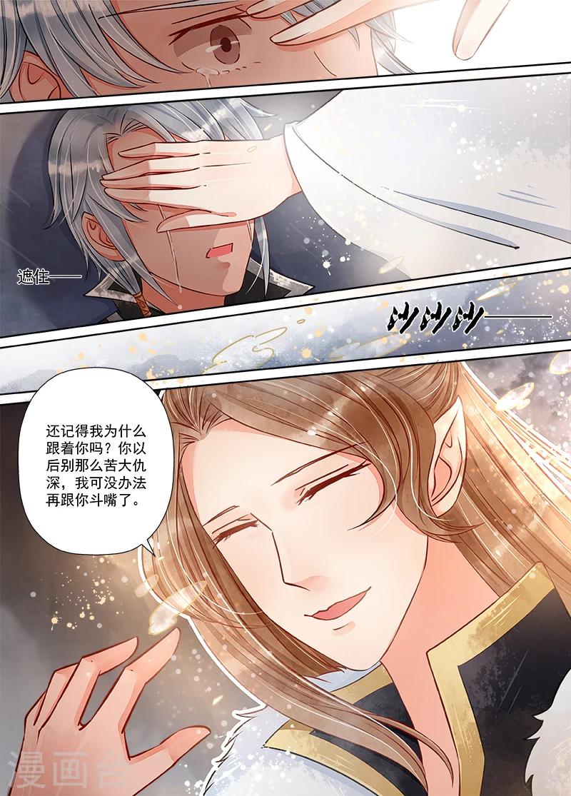 第9话6 旧友-第69话