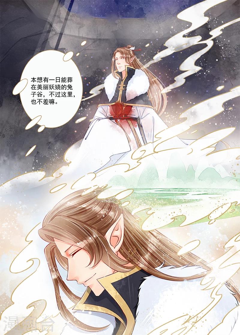 第9话6 旧友-第69话